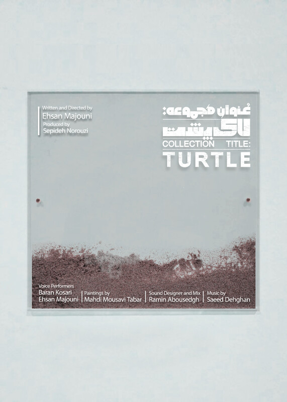 Poster b637a36c56-poster